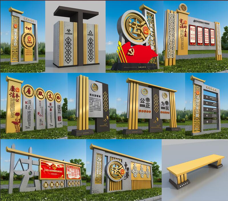 1590403141891704.jpg 法制广场赣州标识制作.jpg